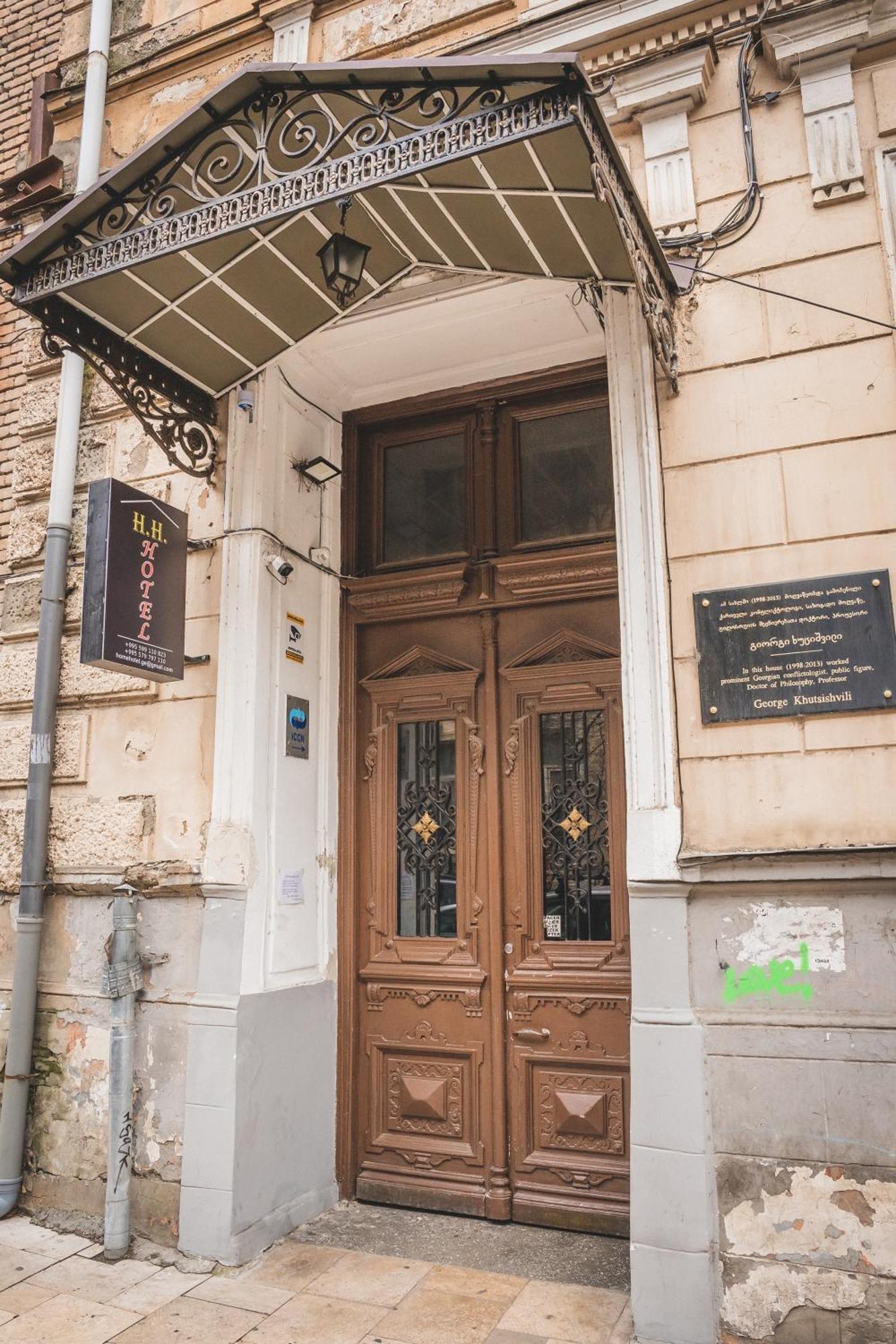 Hh Hotel Tbilisi Exterior foto